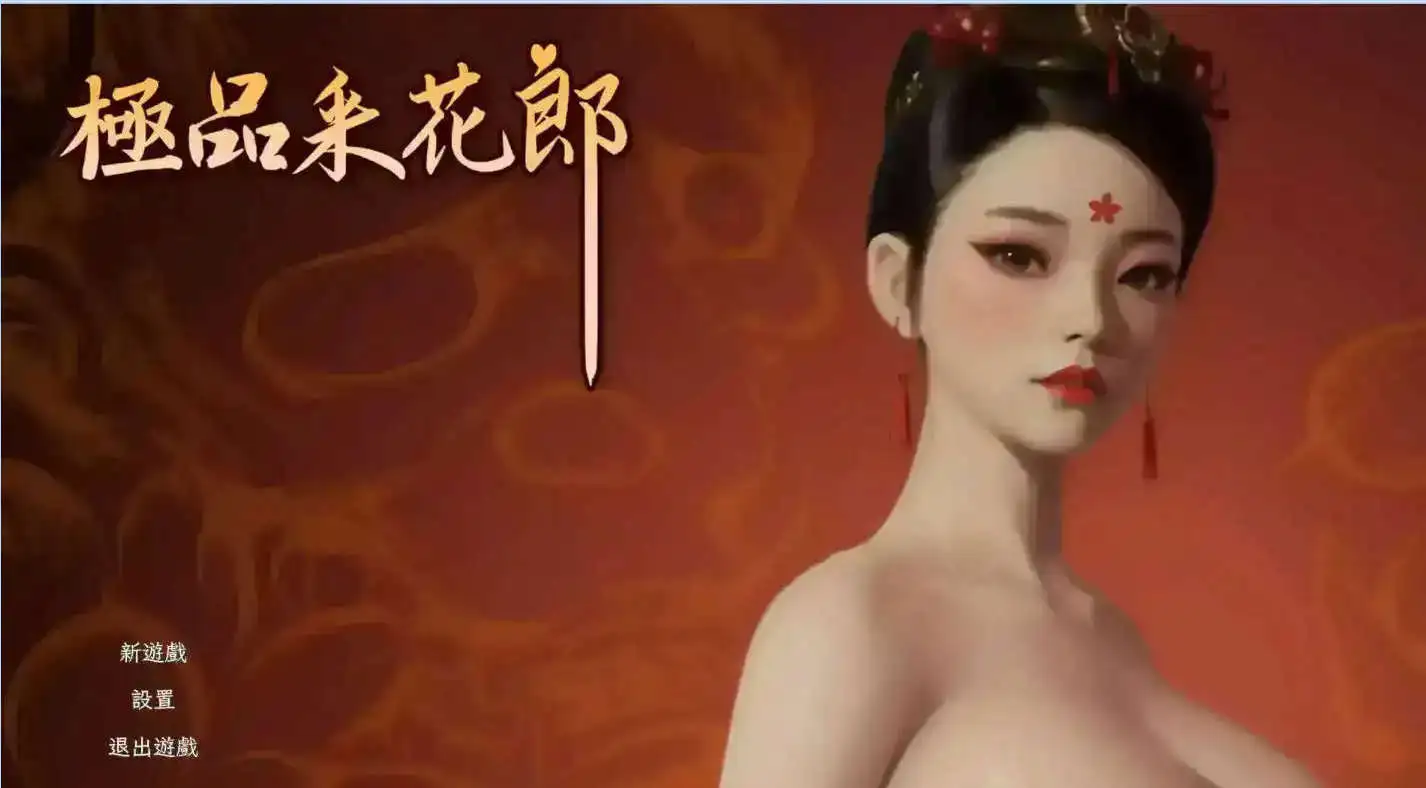 3f9e2771-6576-4fe4-b24c-85d0dc5b64cf.png